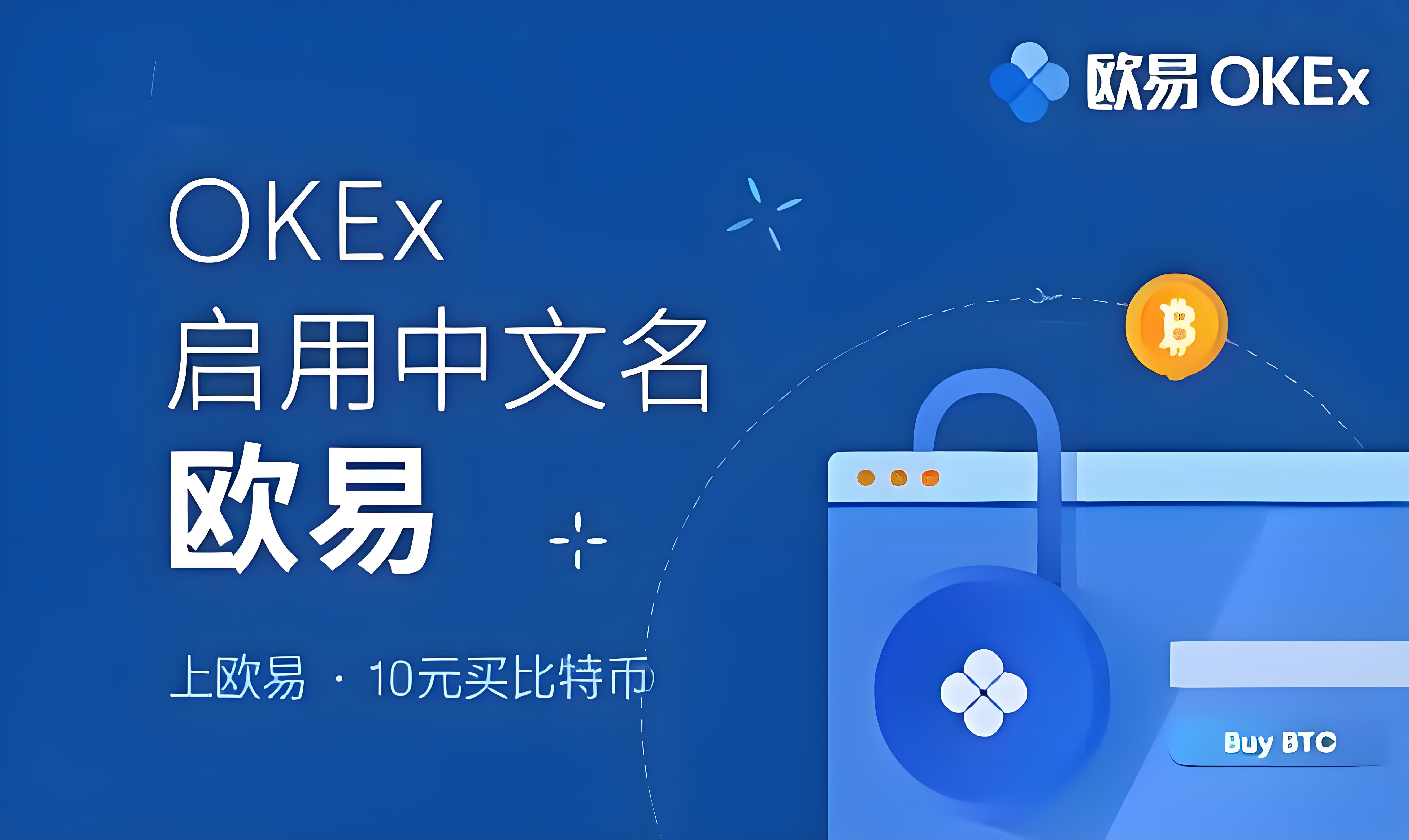 易欧亿app下载